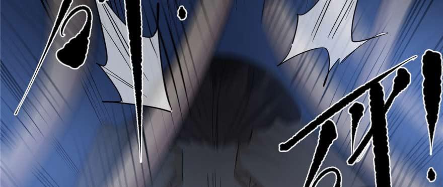 Global Martial Arts Ch.9 p79