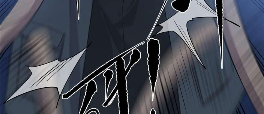 Global Martial Arts Ch.9 p82