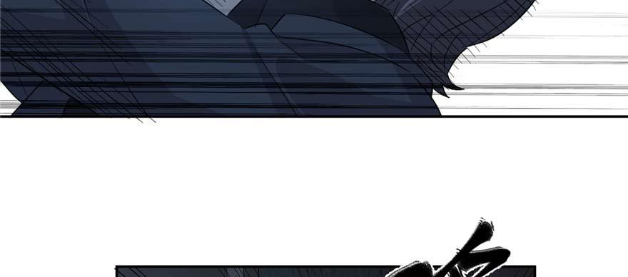 Global Martial Arts Ch.9 p85