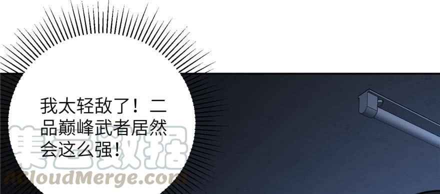 Global Martial Arts Ch.9 p91