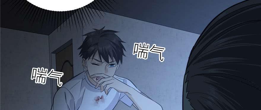 Global Martial Arts Ch.9 p92