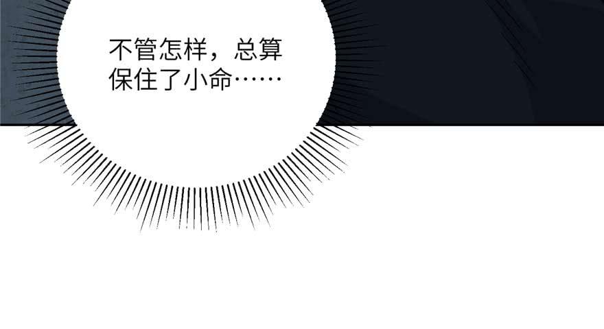 Global Martial Arts Ch.9 p95