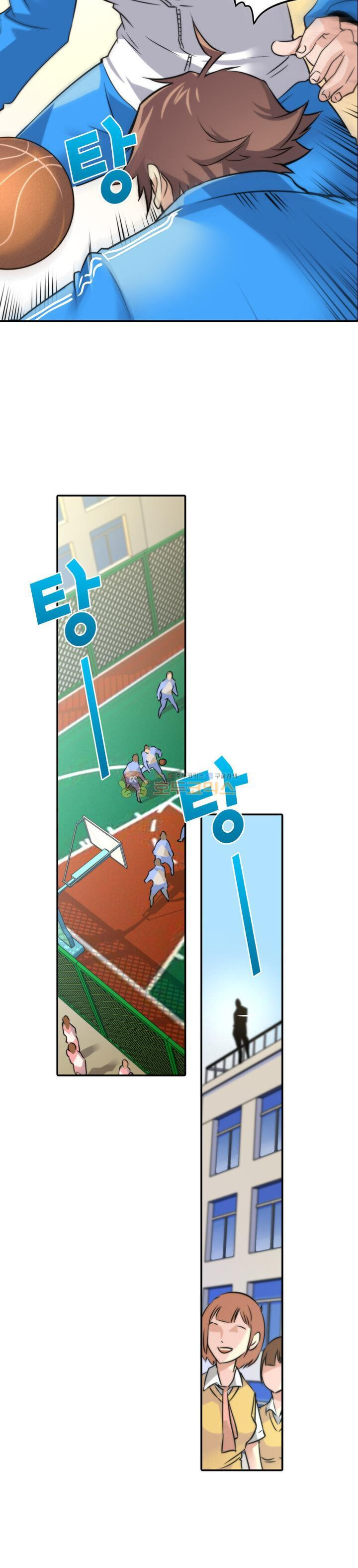 God at Random Ch.1 p21