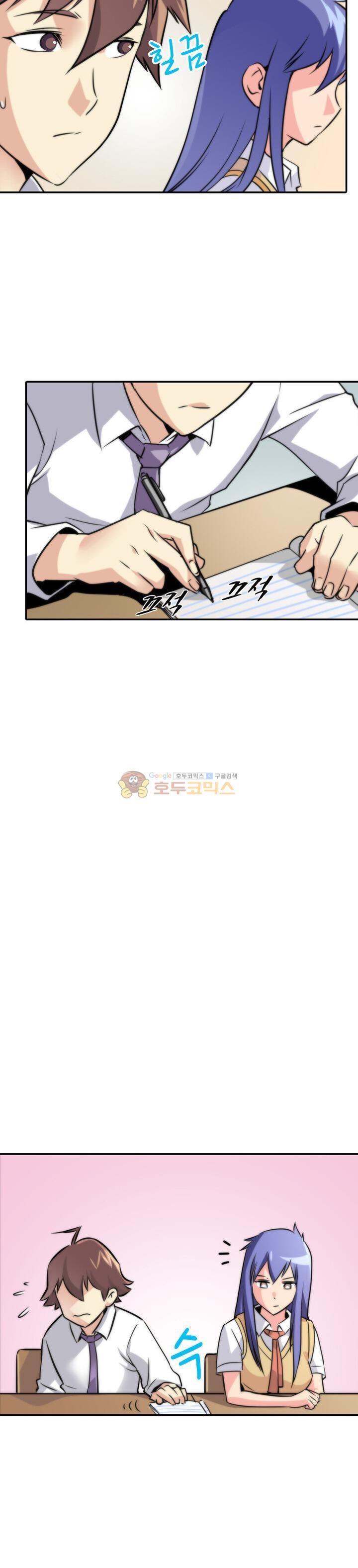 God at Random Ch.1 p9