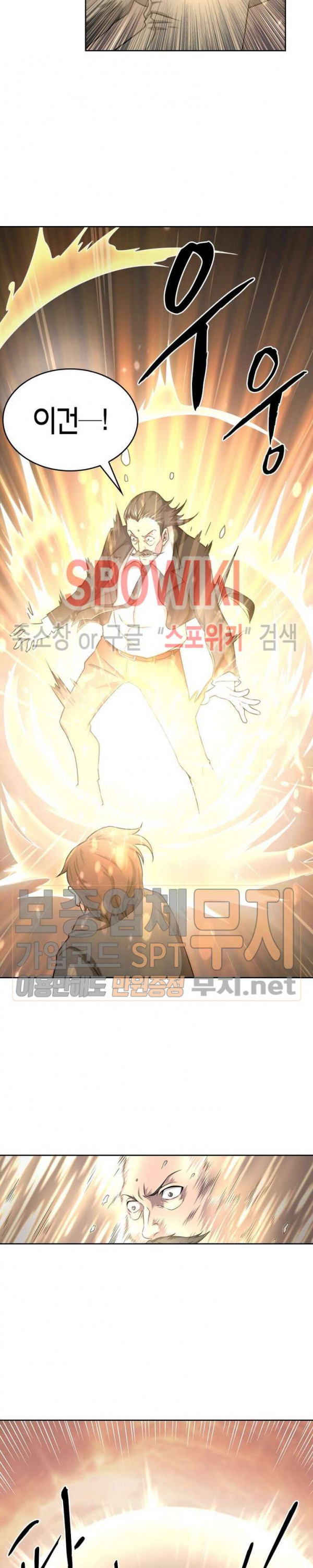 God at Random Ch.101 p14