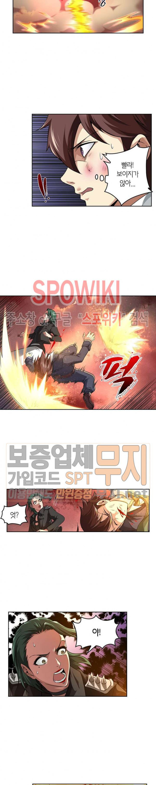 God at Random Ch.104 p8