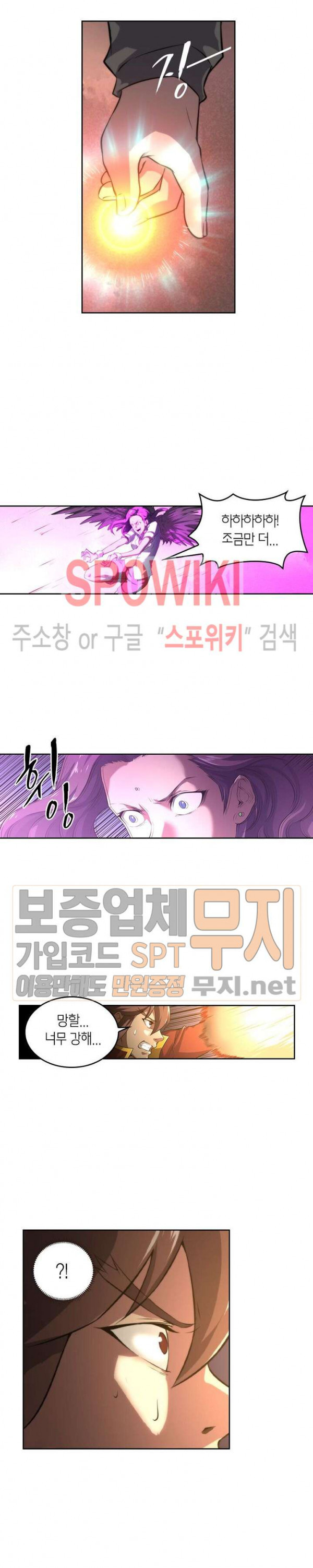 God at Random Ch.105 p11