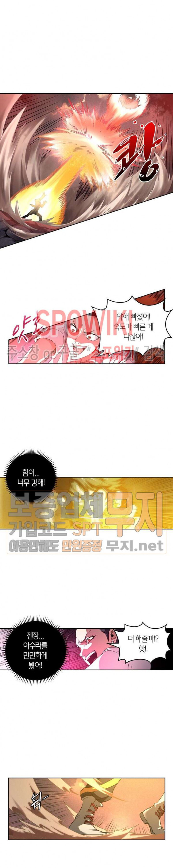 God at Random Ch.105 p5