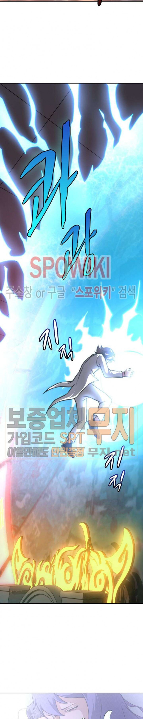 God at Random Ch.109 p14