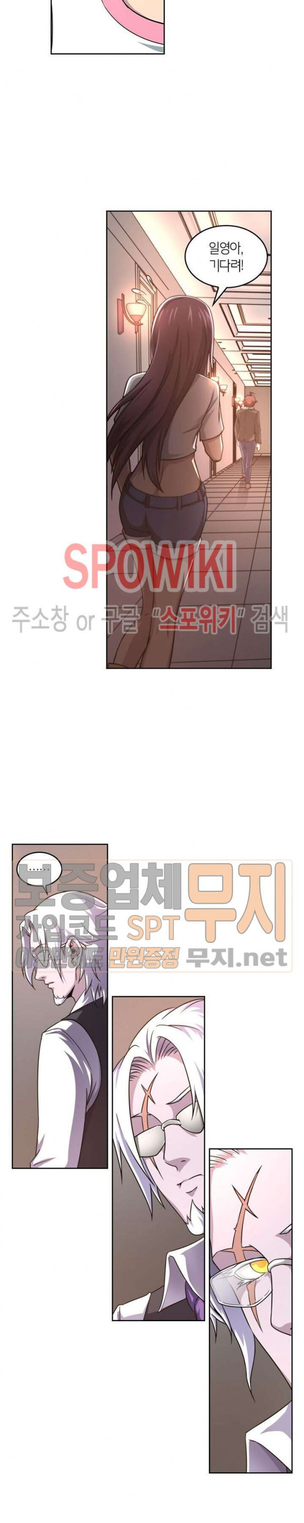 God at Random Ch.112 p13