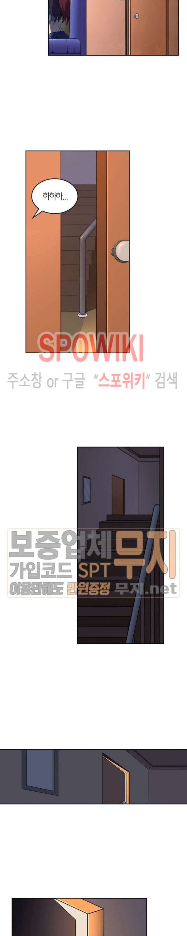 God at Random Ch.113 p7