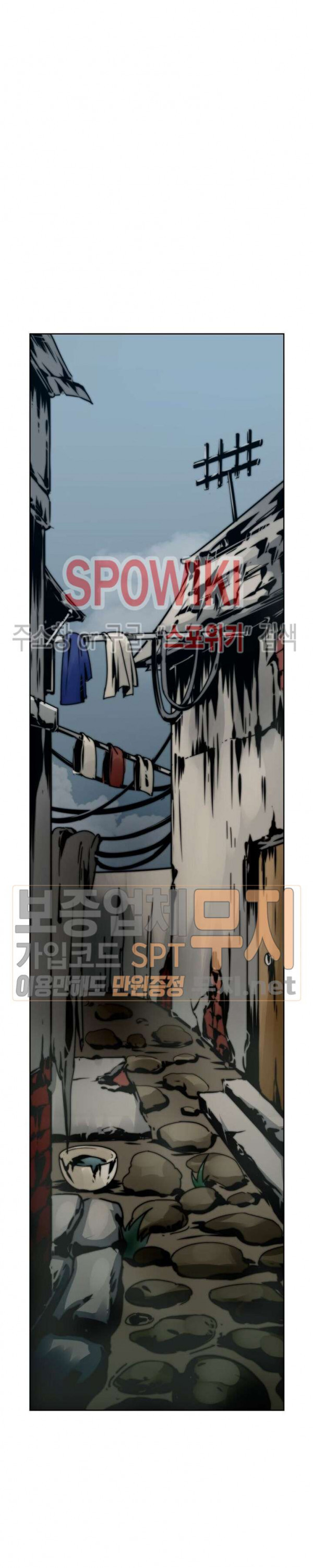 God at Random Ch.113 p9