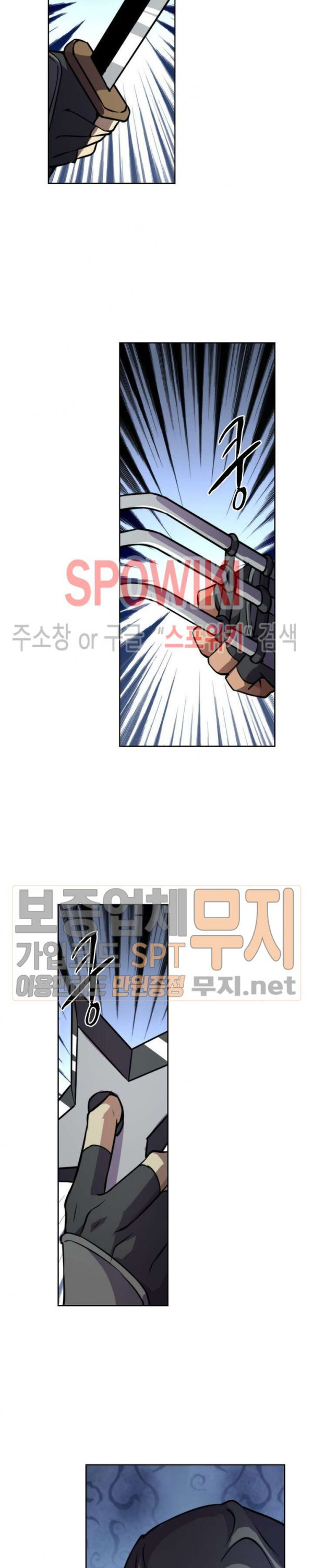 God at Random Ch.115 p11