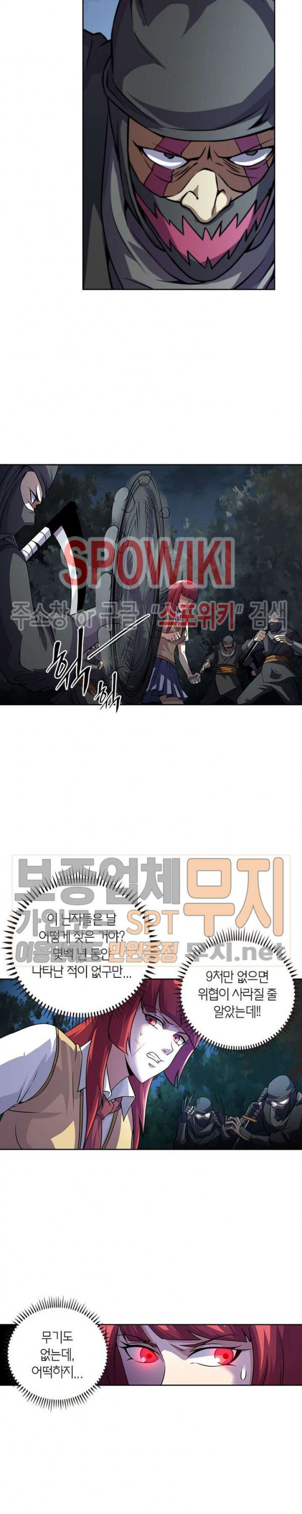 God at Random Ch.115 p12