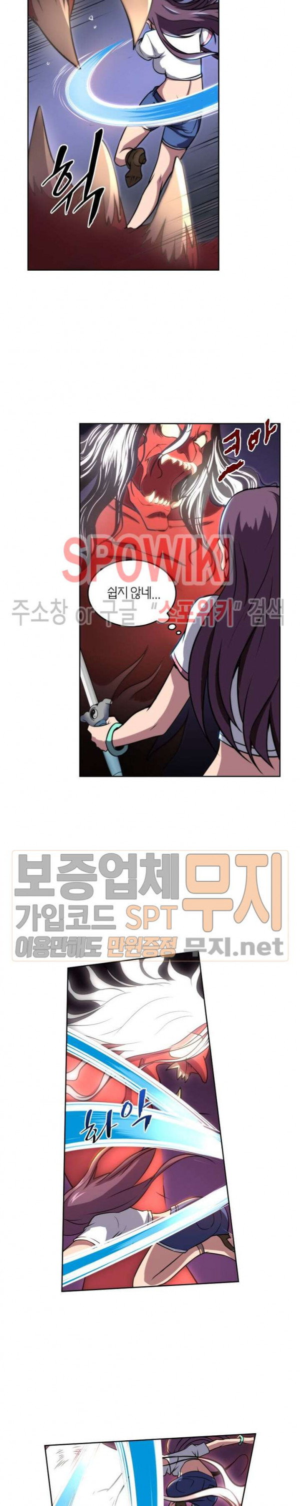 God at Random Ch.116 p13