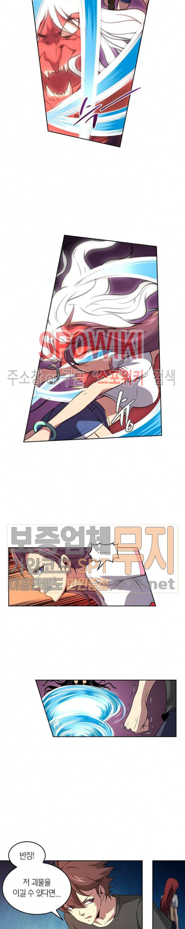 God at Random Ch.116 p14