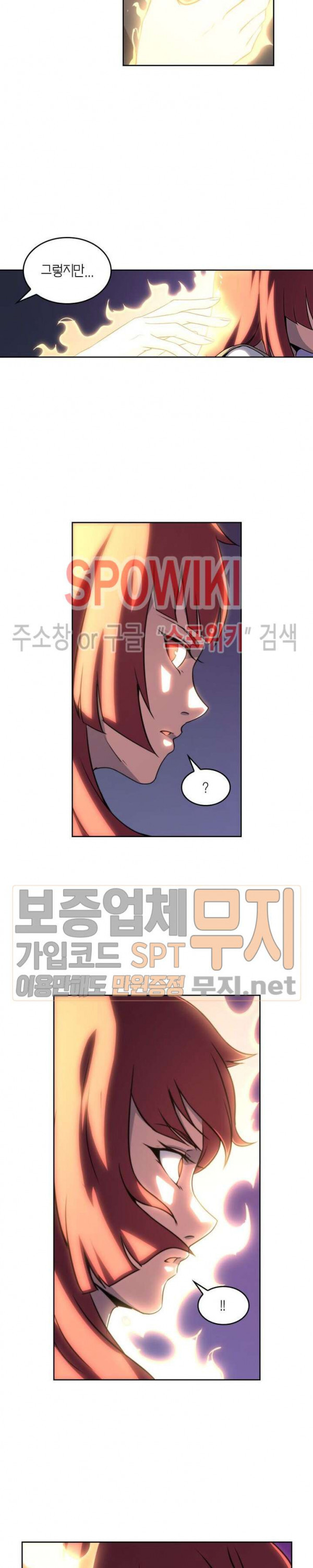 God at Random Ch.116 p16