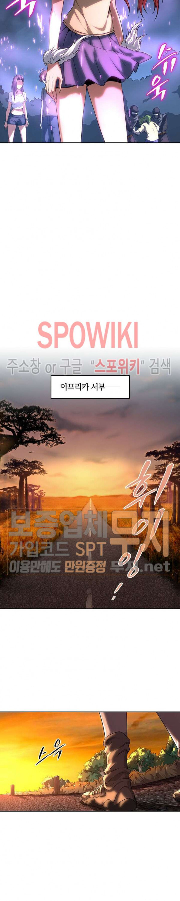 God at Random Ch.117 p14