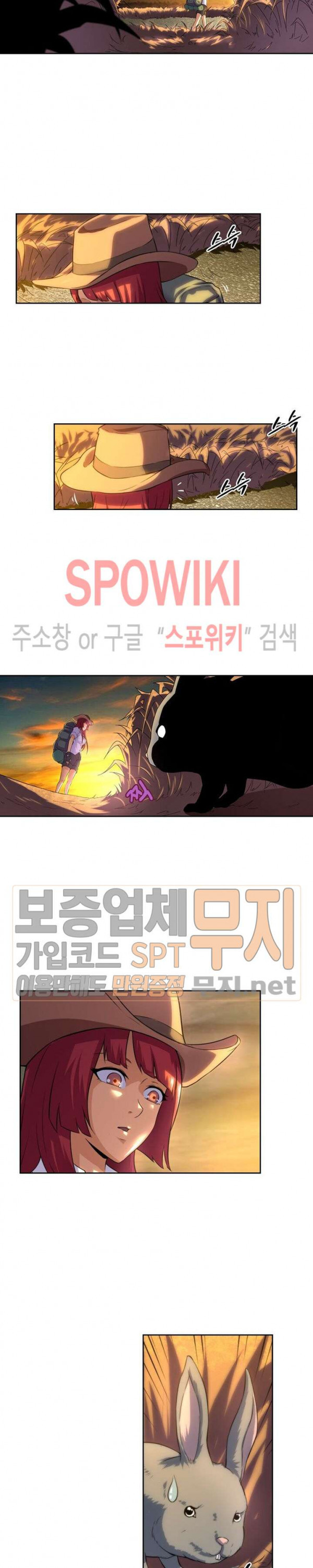 God at Random Ch.117 p16