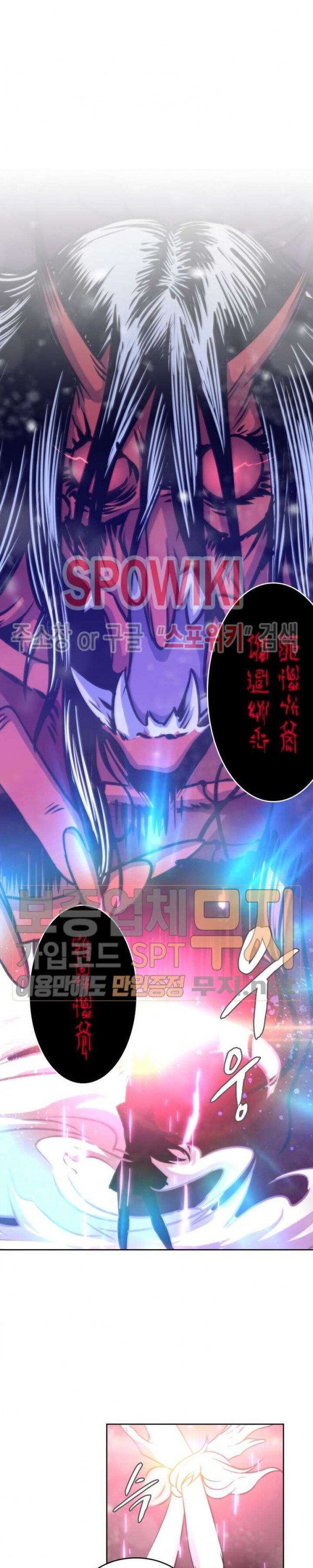 God at Random Ch.117 p8