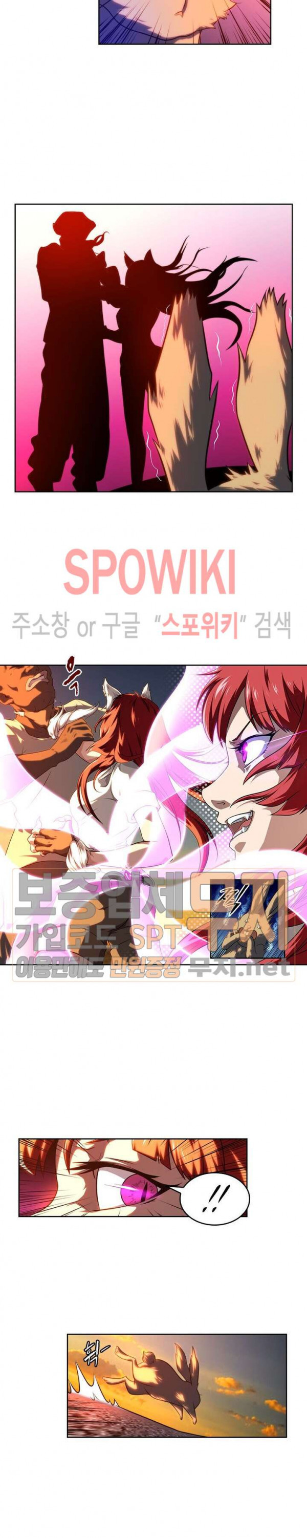 God at Random Ch.118 p10