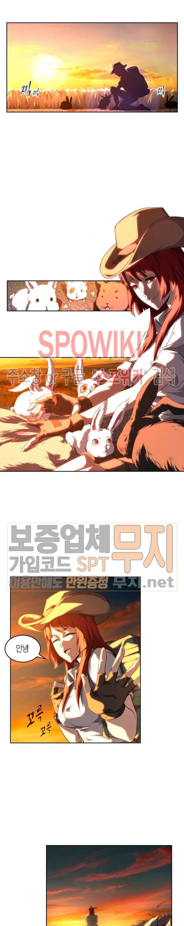 God at Random Ch.118 p2