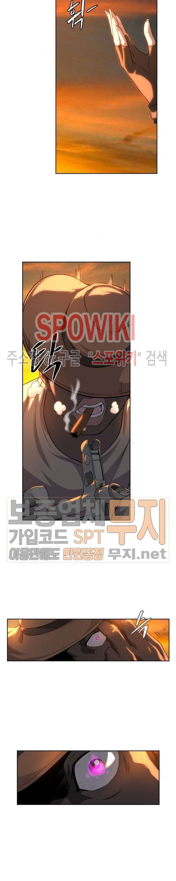 God at Random Ch.118 p8