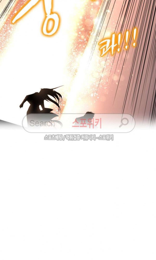 God at Random Ch.12 p18
