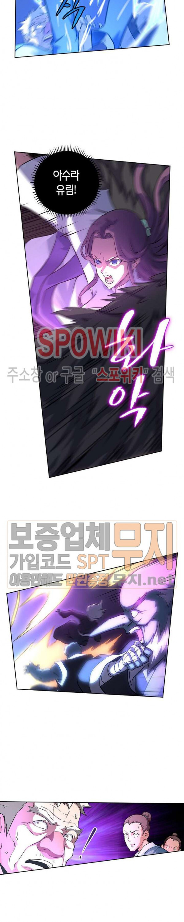 God at Random Ch.122 p11