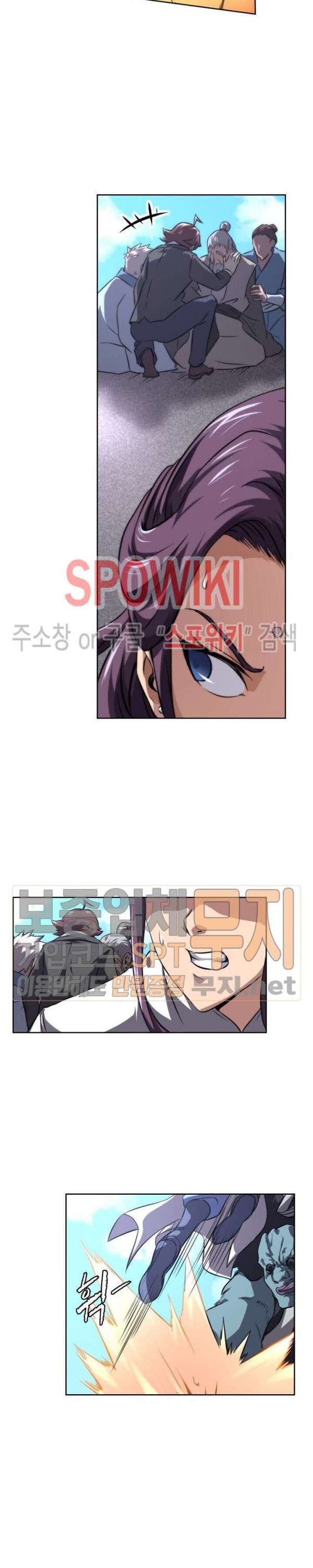 God at Random Ch.122 p3