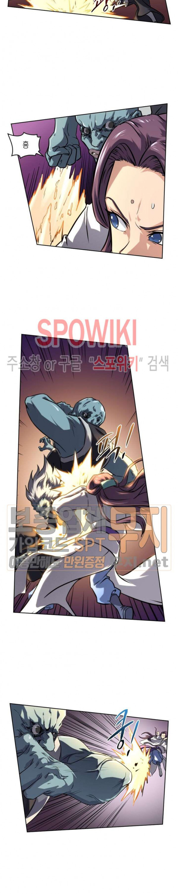God at Random Ch.122 p5