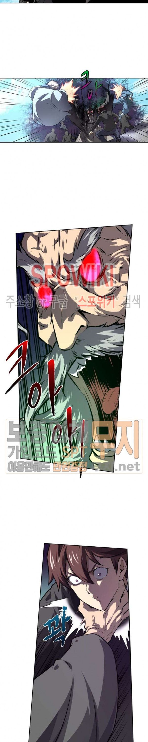 God at Random Ch.122 p7