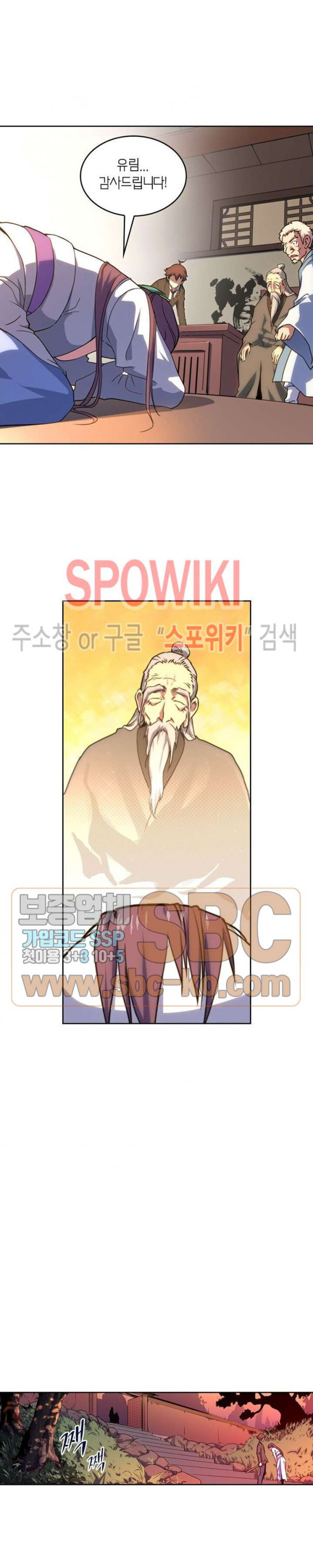 God at Random Ch.123 p10