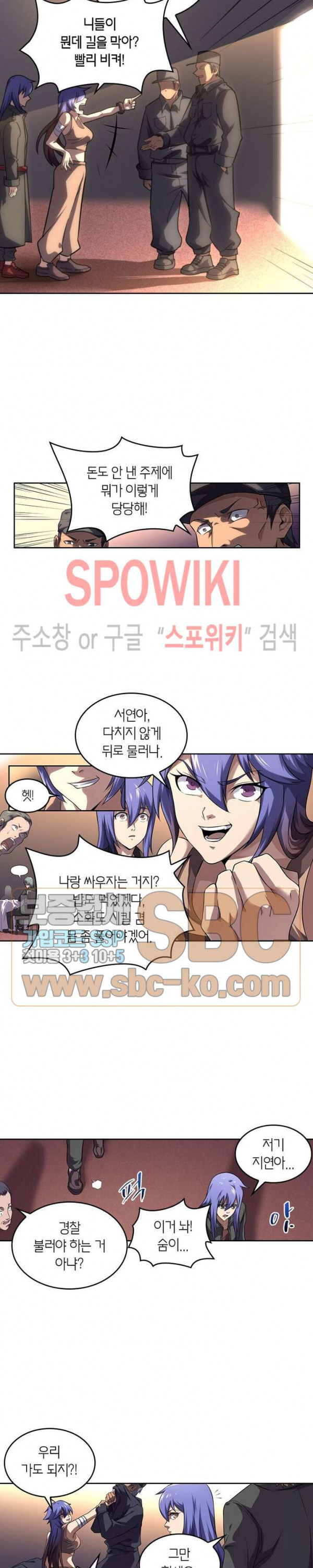 God at Random Ch.124 p14