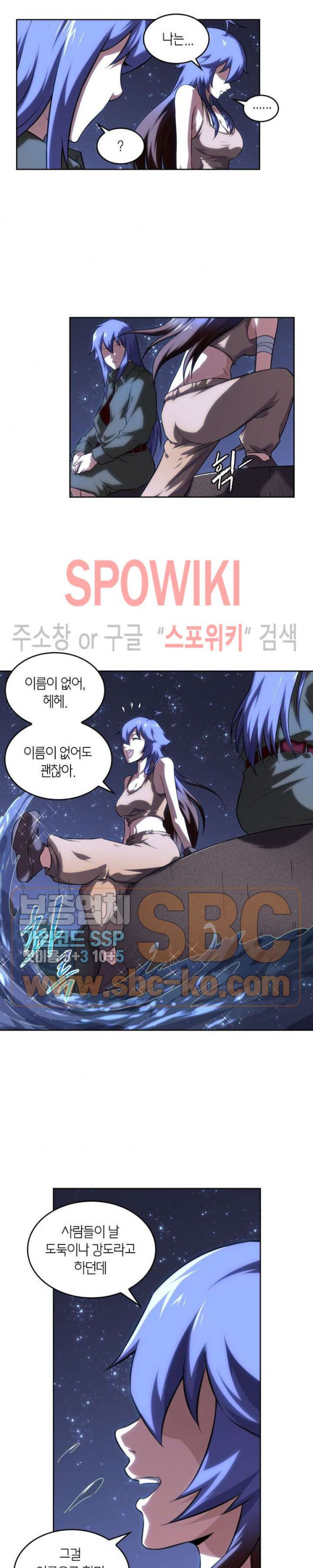 God at Random Ch.124 p3
