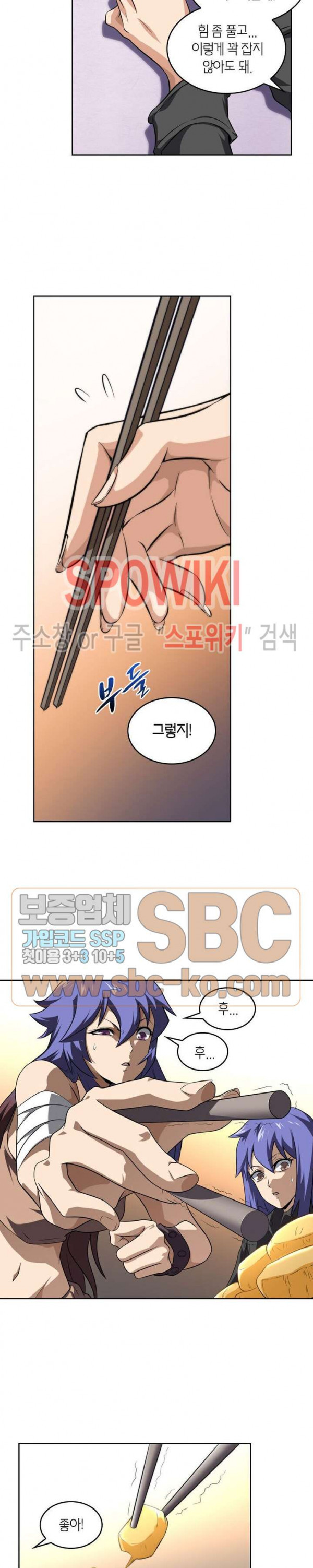 God at Random Ch.124 p8