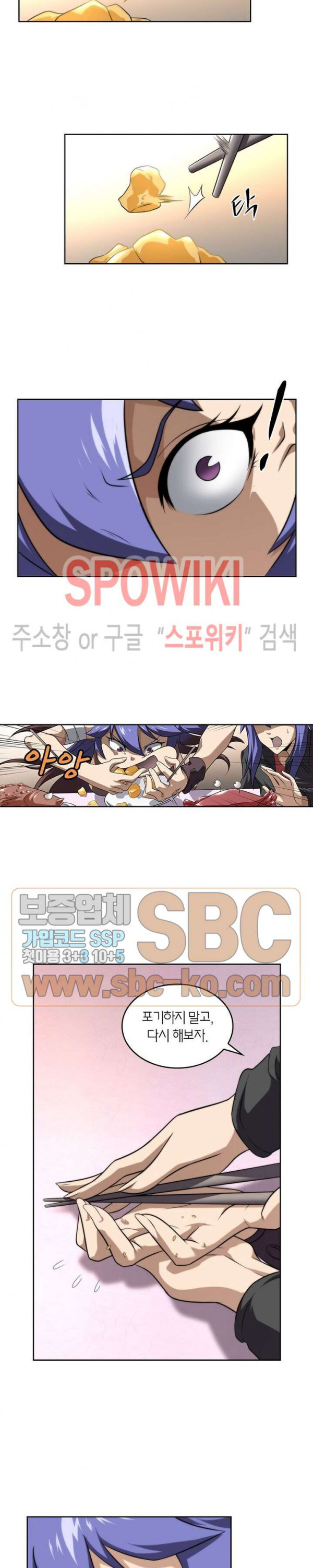 God at Random Ch.124 p9