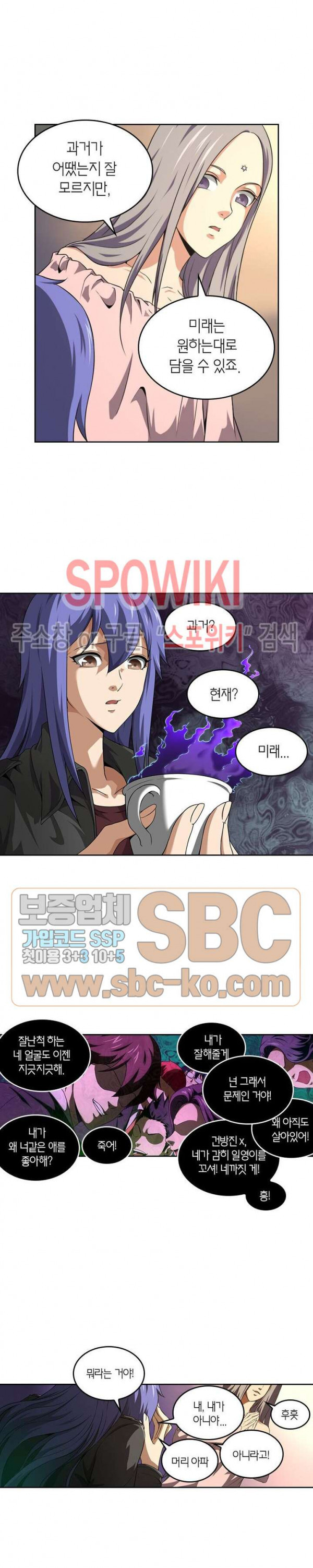 God at Random Ch.125 p10