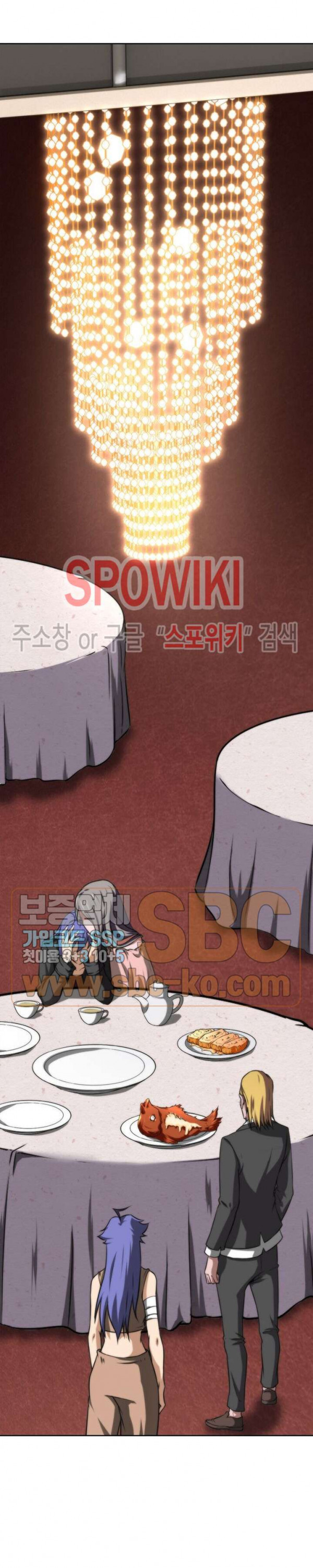 God at Random Ch.125 p12