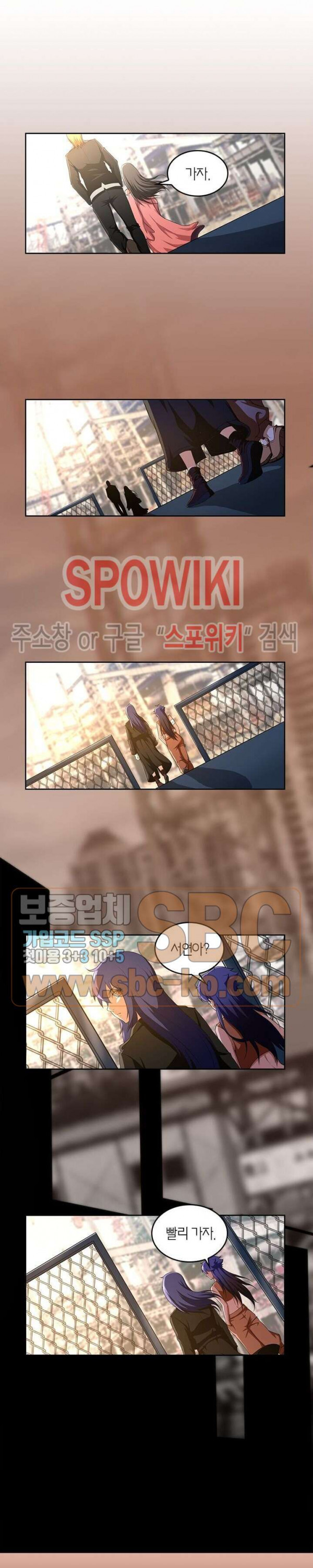 God at Random Ch.125 p13