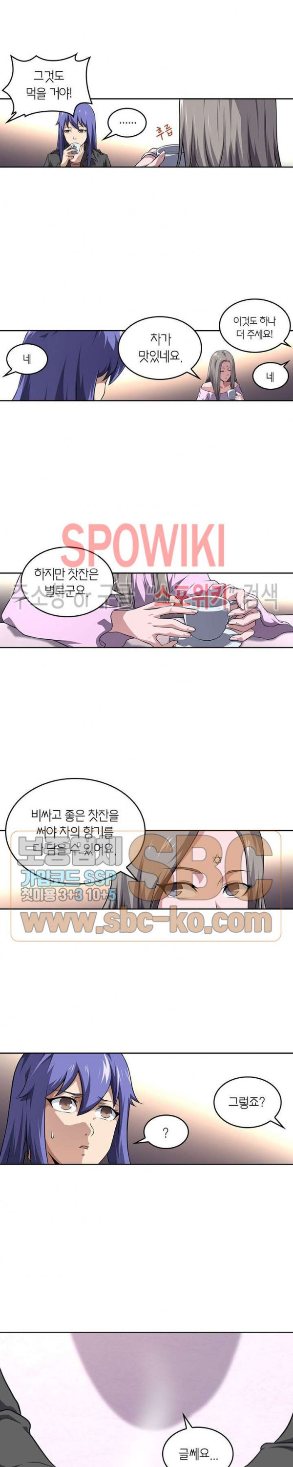 God at Random Ch.125 p5