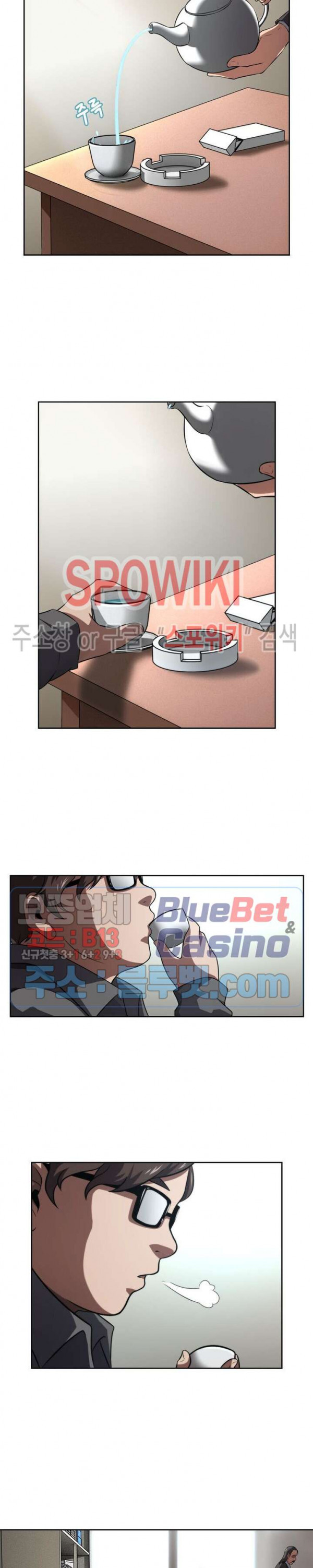 God at Random Ch.126 p11