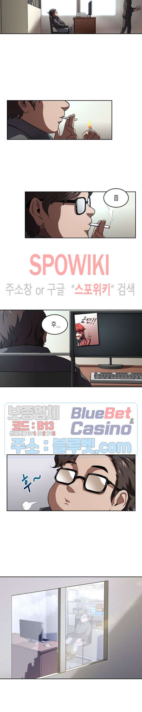 God at Random Ch.126 p12