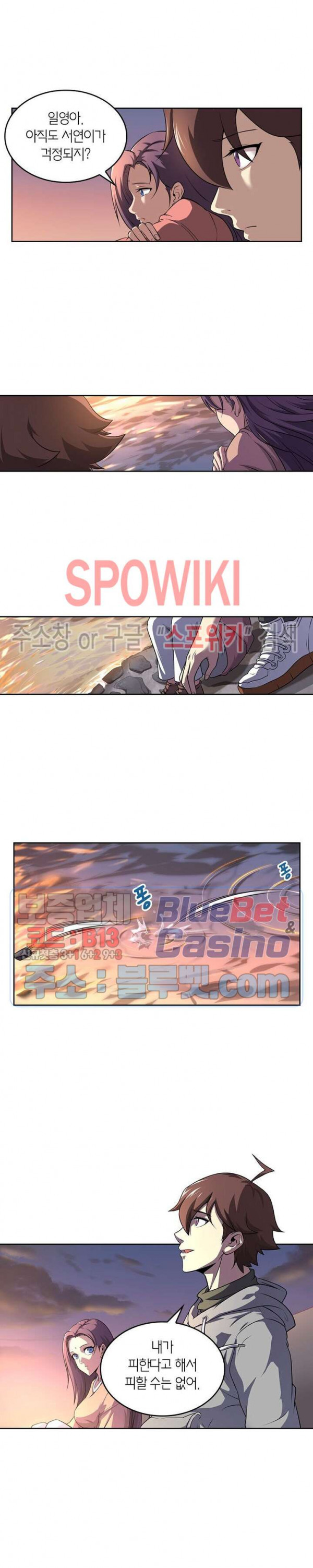 God at Random Ch.126 p4