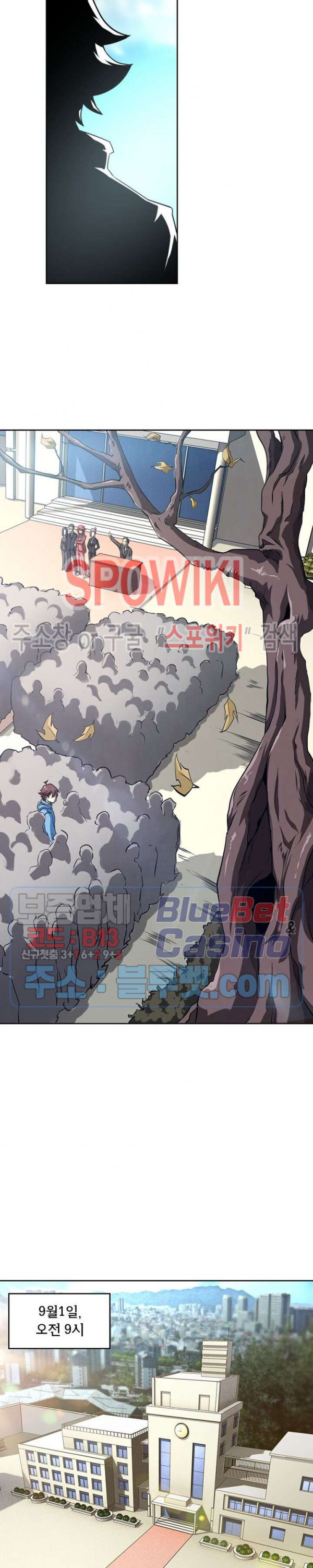 God at Random Ch.126 p7