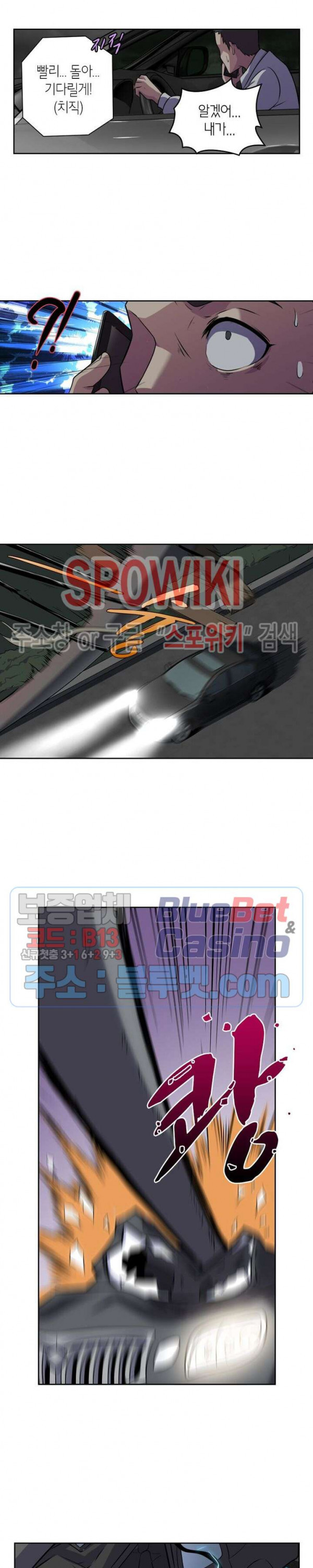 God at Random Ch.127 p11