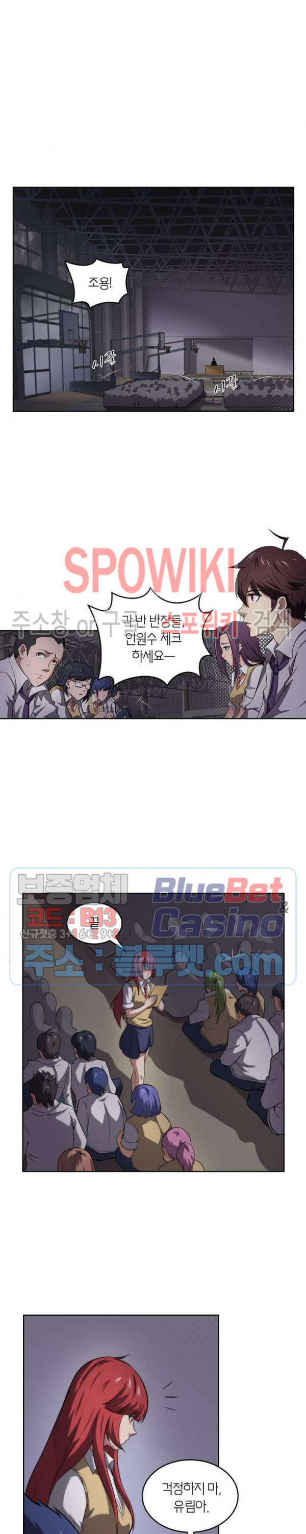 God at Random Ch.127 p14