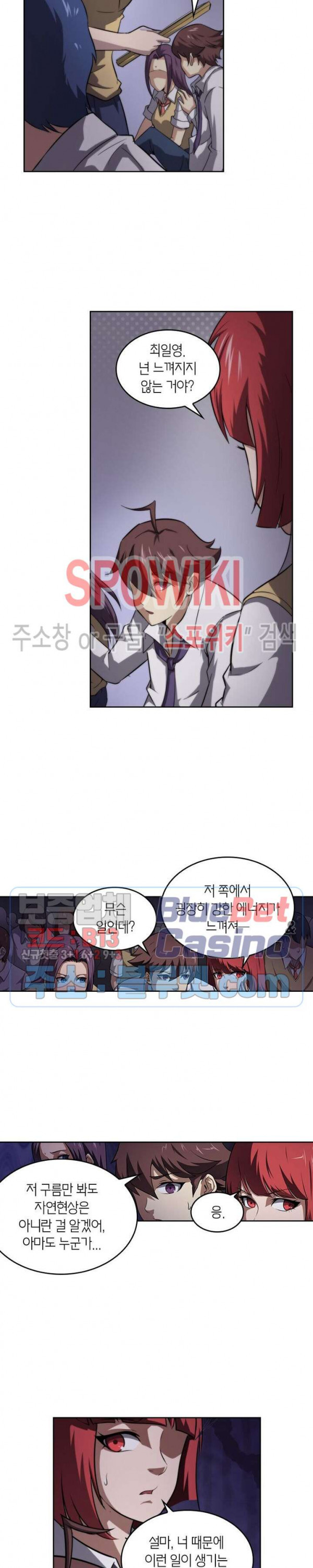 God at Random Ch.127 p15
