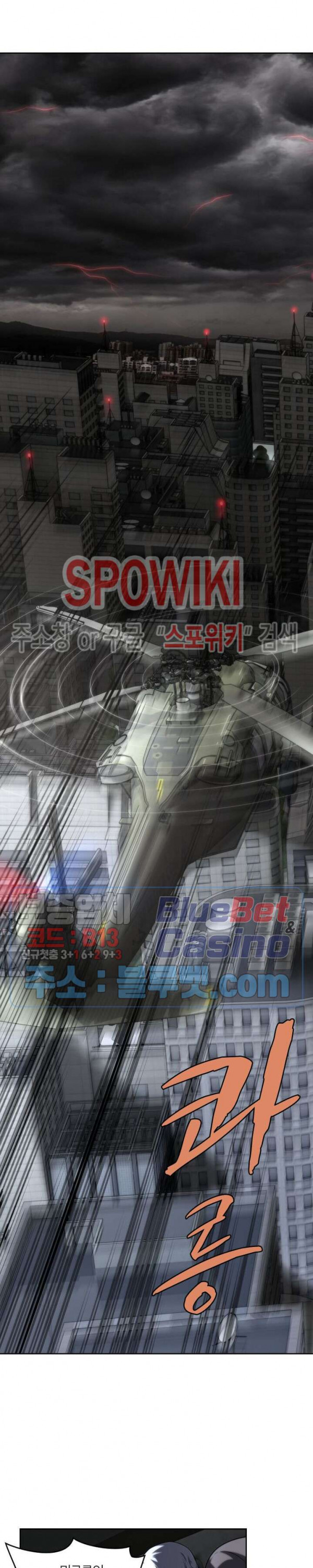 God at Random Ch.127 p5