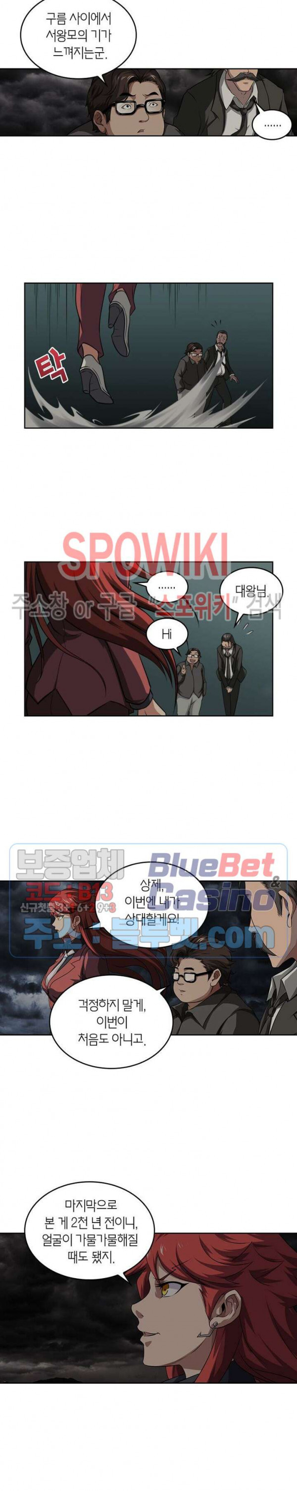 God at Random Ch.127 p9